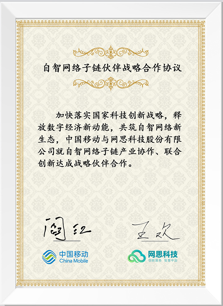 世界杯体育官方网站,综合赛事平台
_正式签约_00(3).jpg